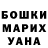 Шишки марихуана AK-47 Z. Ruda