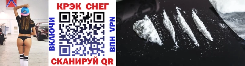 Купить где  Кологрив  Cocaine Колумбийский 