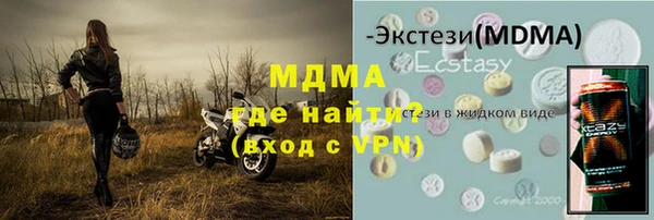 мдпв Нея