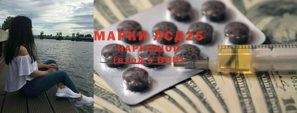 гашишное масло Нефтегорск