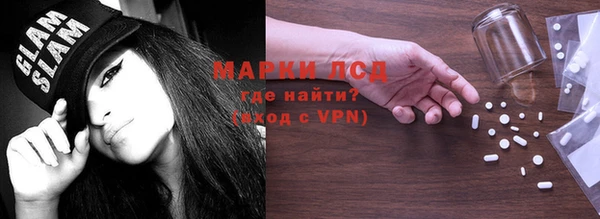 гашишное масло Нефтегорск