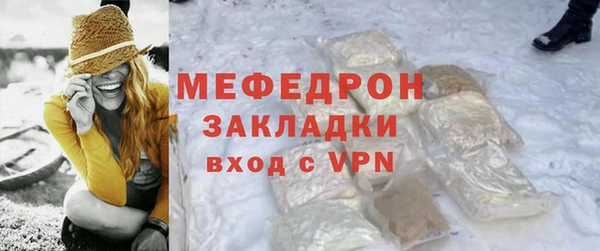 марки lsd Нефтекумск
