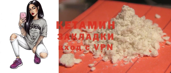 марки lsd Нефтекумск