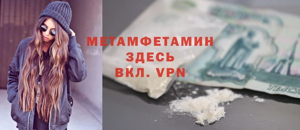 марки lsd Нефтекумск