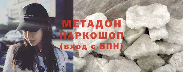 гашишное масло Нефтегорск
