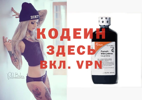 мдпв Нея