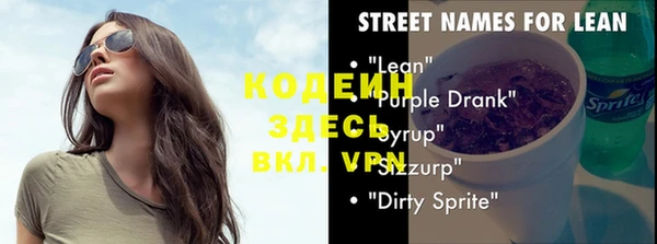 марки lsd Нефтекумск