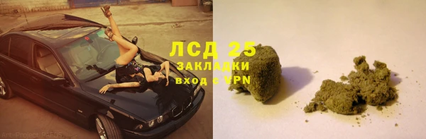гашишное масло Нефтегорск