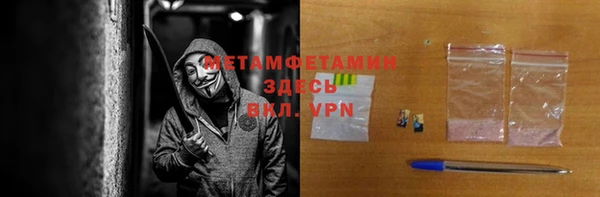 гашишное масло Нефтегорск
