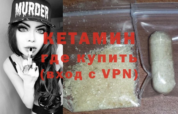 марки lsd Нефтекумск