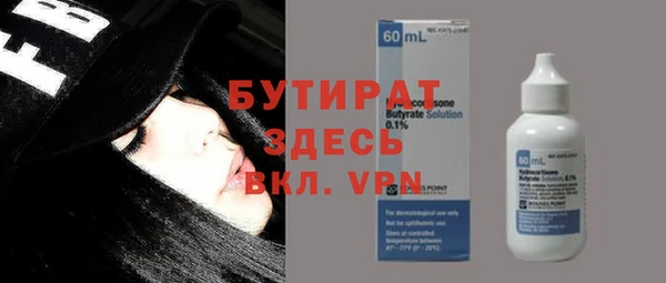 марки lsd Нефтекумск