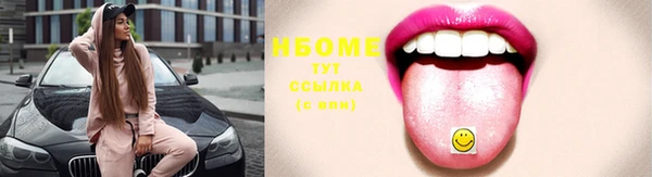 марки lsd Нефтекумск