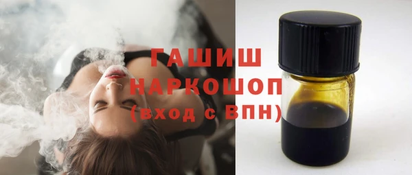 гашишное масло Нефтегорск