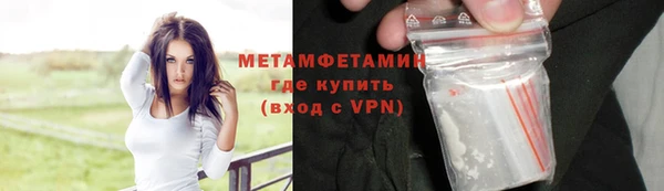 марки lsd Нефтекумск