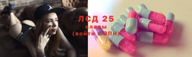 марки lsd Нефтекумск