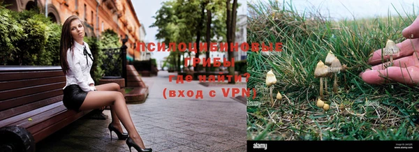 гашишное масло Нефтегорск