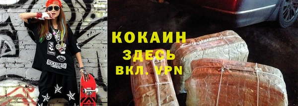 марки lsd Нефтекумск