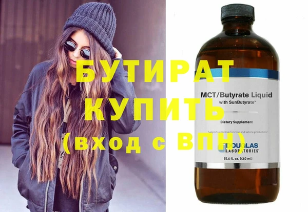 марки lsd Нефтекумск