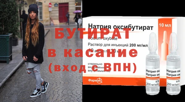 марки lsd Нефтекумск