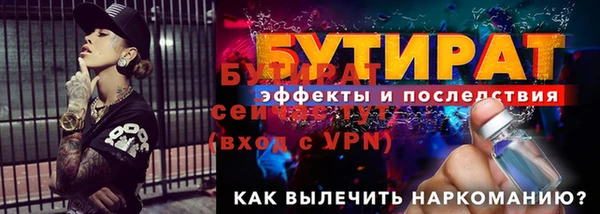 марки lsd Нефтекумск