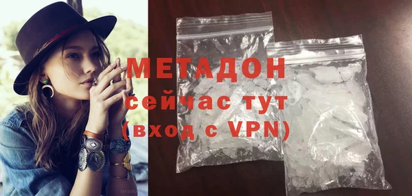 гашишное масло Нефтегорск