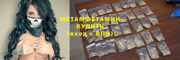 марки lsd Нефтекумск
