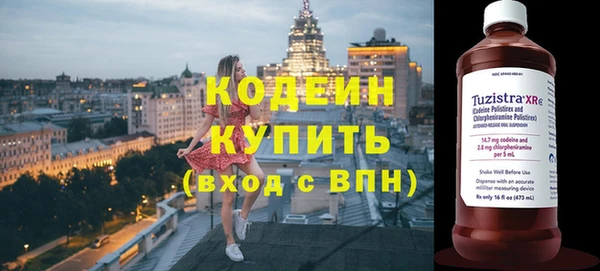 гашишное масло Нефтегорск