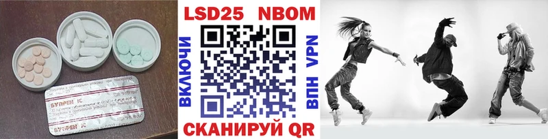 ЛСД экстази кислота  Купить закладки  Кологрив 