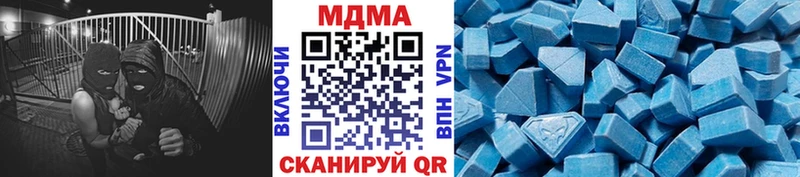 MDMA crystal  Купить закладки  Кологрив 