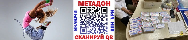 Купить где  Кологрив  МЕТАДОН мёд 
