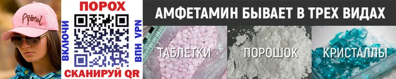 Купить закладки  Кологрив  Метамфетамин винт 