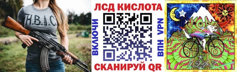 Наркотические марки 1500мкг Кологрив