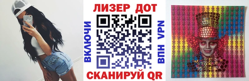 Купить  Кологрив  Марки N-bome 1,8мг 