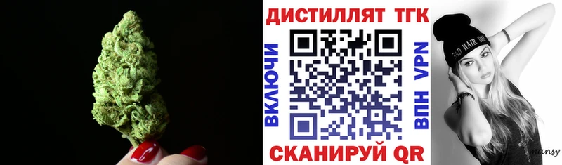 Дистиллят ТГК гашишное масло  Купить где  Кологрив 
